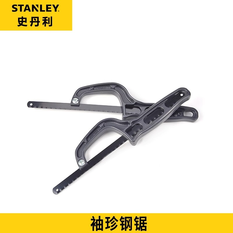 Stanley Kleine Blechsäge für d – Hacksaw Bewertung und Preis
